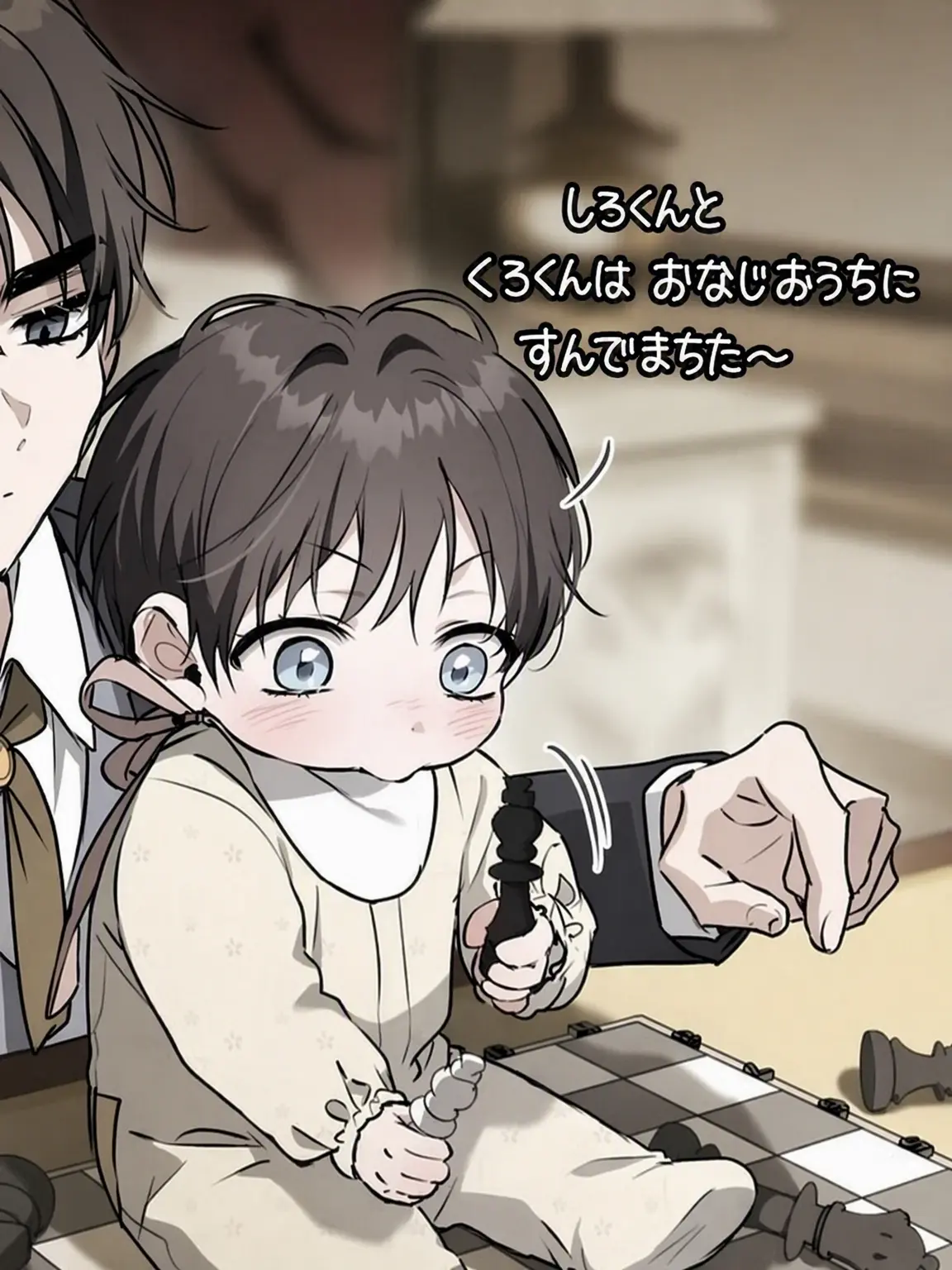 Ji_14의 わがまま弟のワンオペ育児開始 💢😒