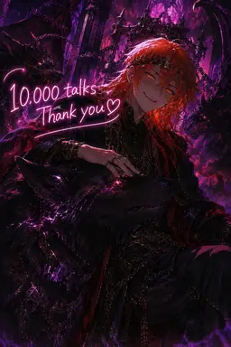 Profile image of Yule