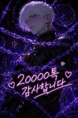 Profile image of 루인