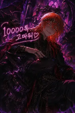 Profile image of 율