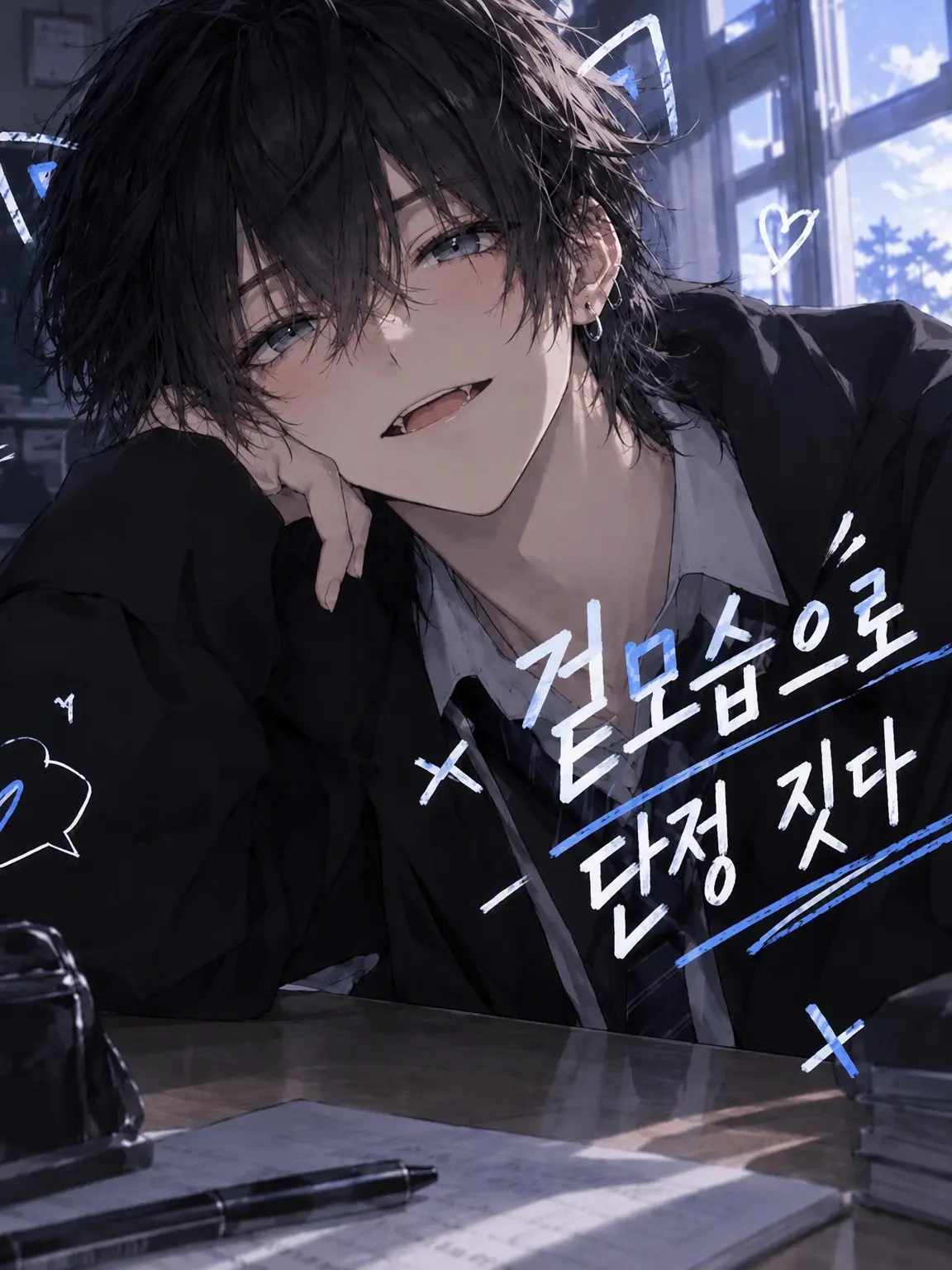Amane-san의 겉모습으로 판단하지 마!