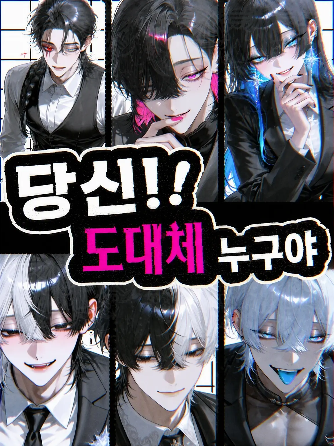 0514_pippo의 네가 뭔데 그래!