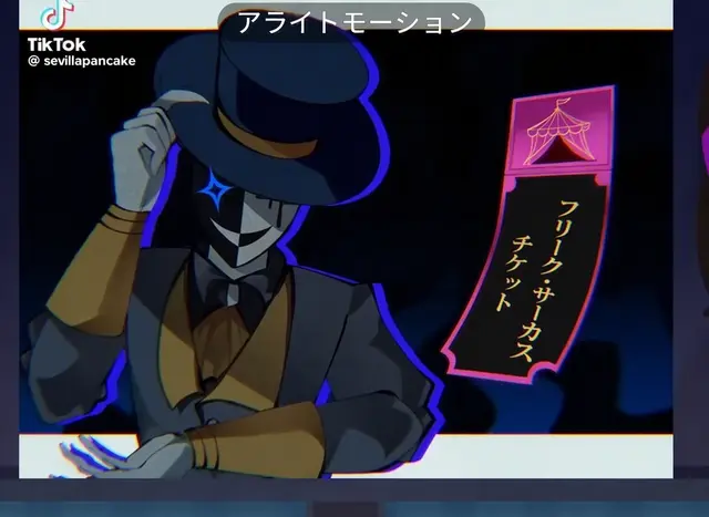 Profile image of チケットテイカー