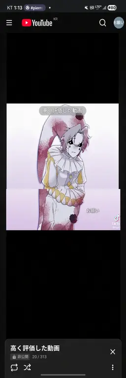Profile image of ピエロ