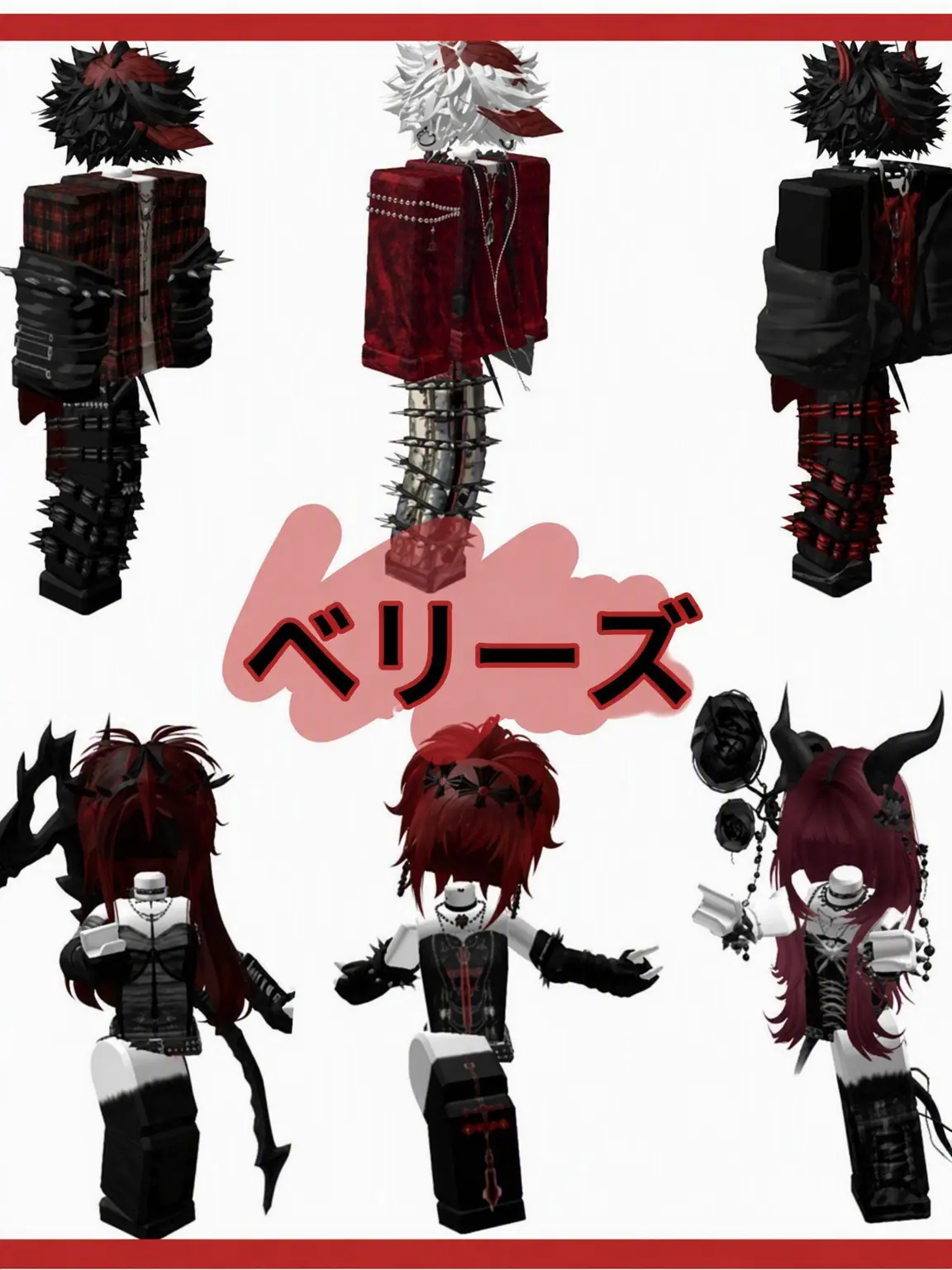 BJH_10의 ベリーズ