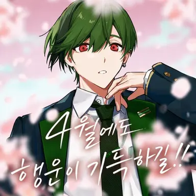 Profile image of 스치