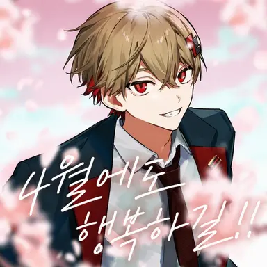 Profile image of 나츠