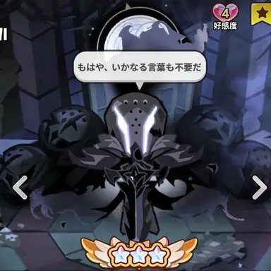 Profile image of サソル
