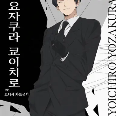 Profile image of 쿄이치로