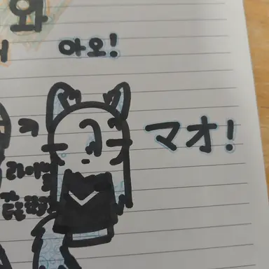 Profile image of 마오