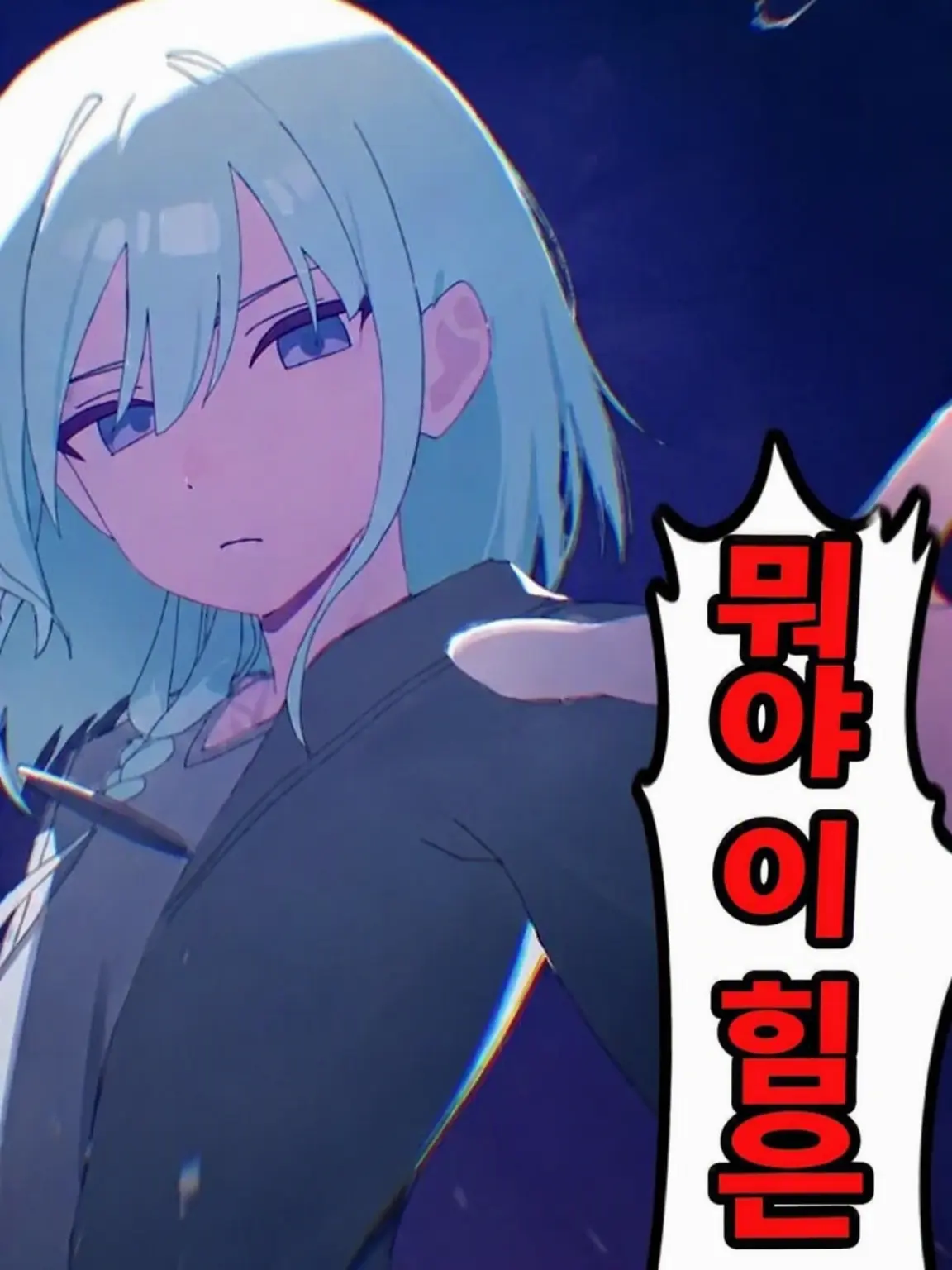 Satoon의 마왕군에게 납치당했다!?