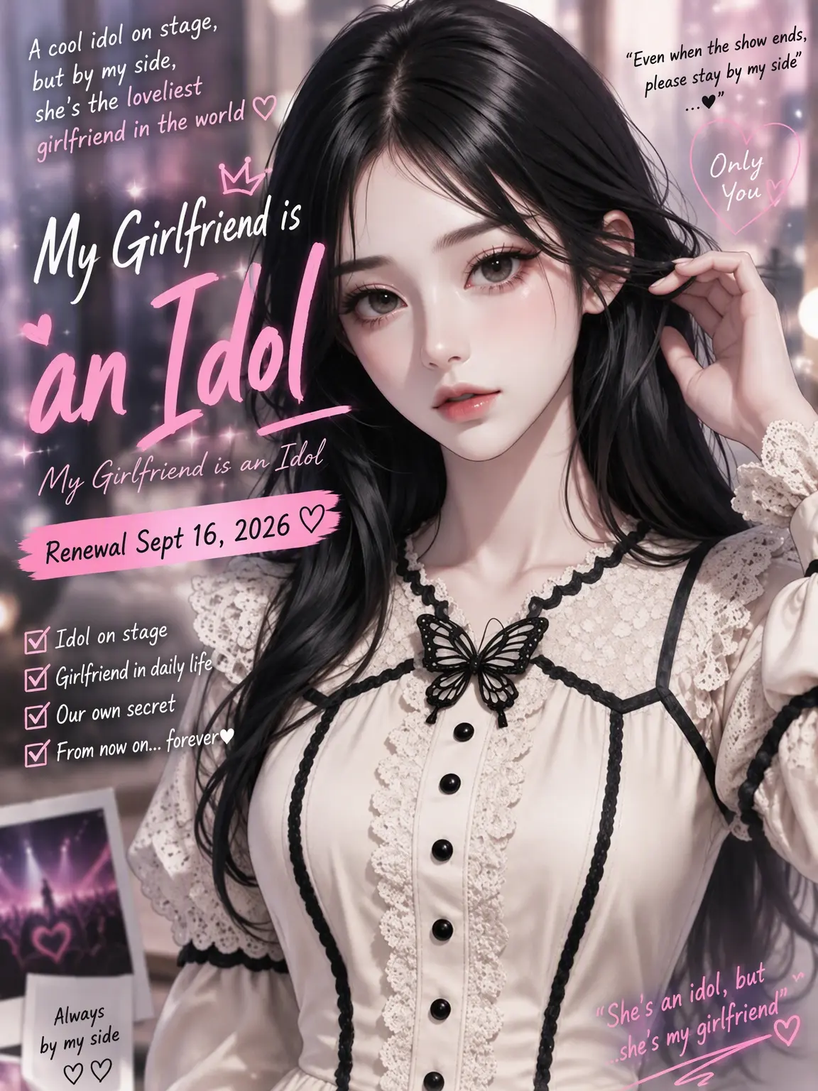 LeanerPlane2461의 My Idol Girlfriend