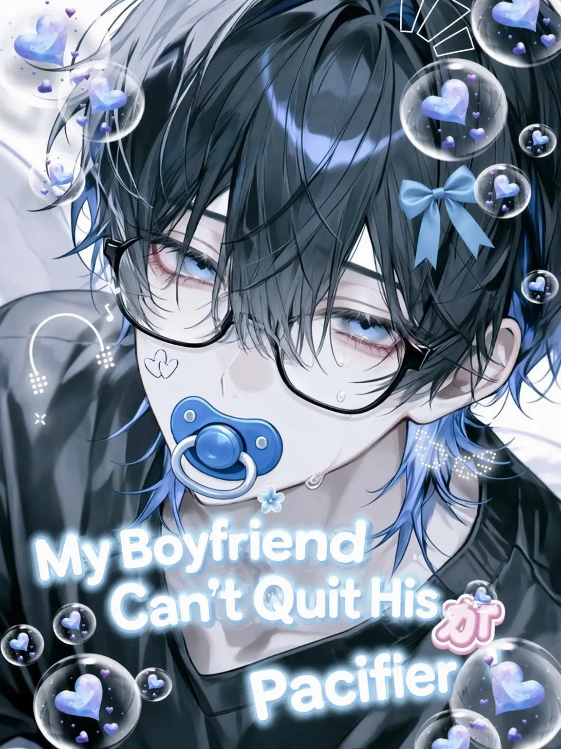 Rab_uri의 My Boyfriend Can't Quit His Pacifier!