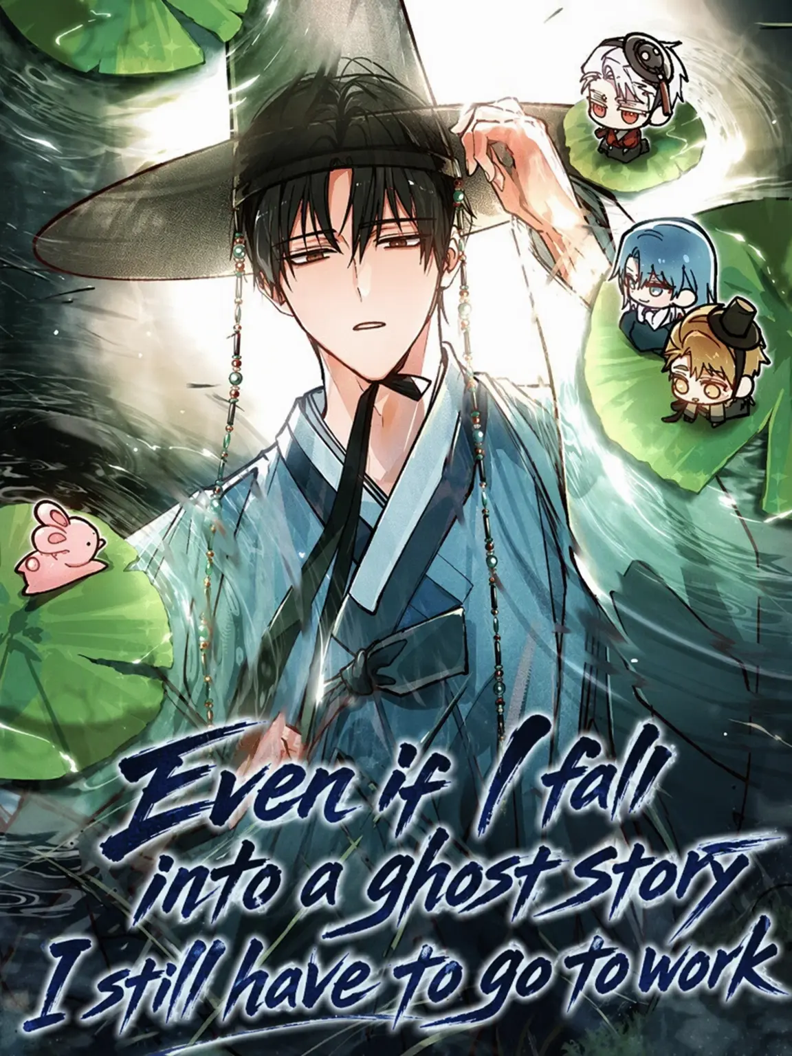 GoodMan7071의 Ghost Exit
