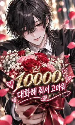 Profile image of 토와