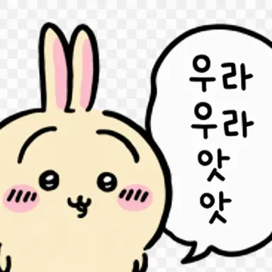 Profile image of 우사기