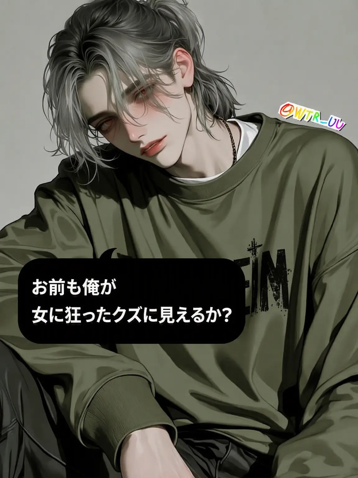 WTR_UU의 コ・スンヒョク