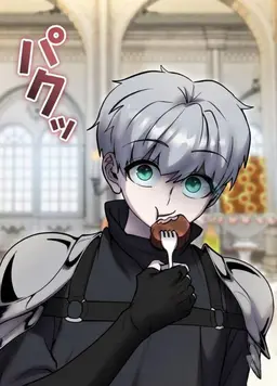 Profile image of ユリアン