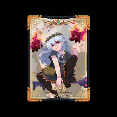 Profile image of デモンマンサー
