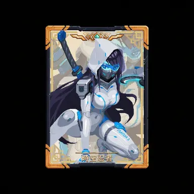 Profile image of 時空忍者
