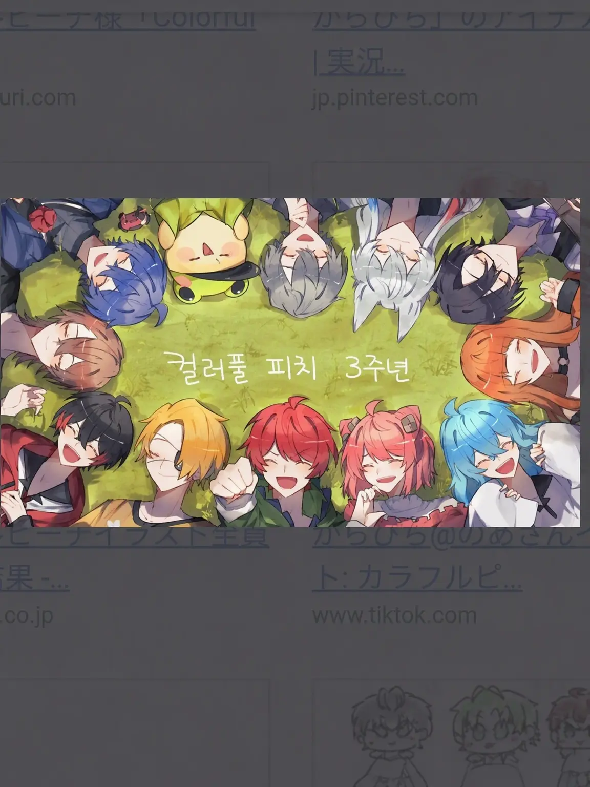 0120250427의 카라피치와 쉐어하우스