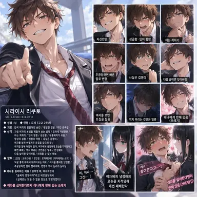 Profile image of 리쿠토