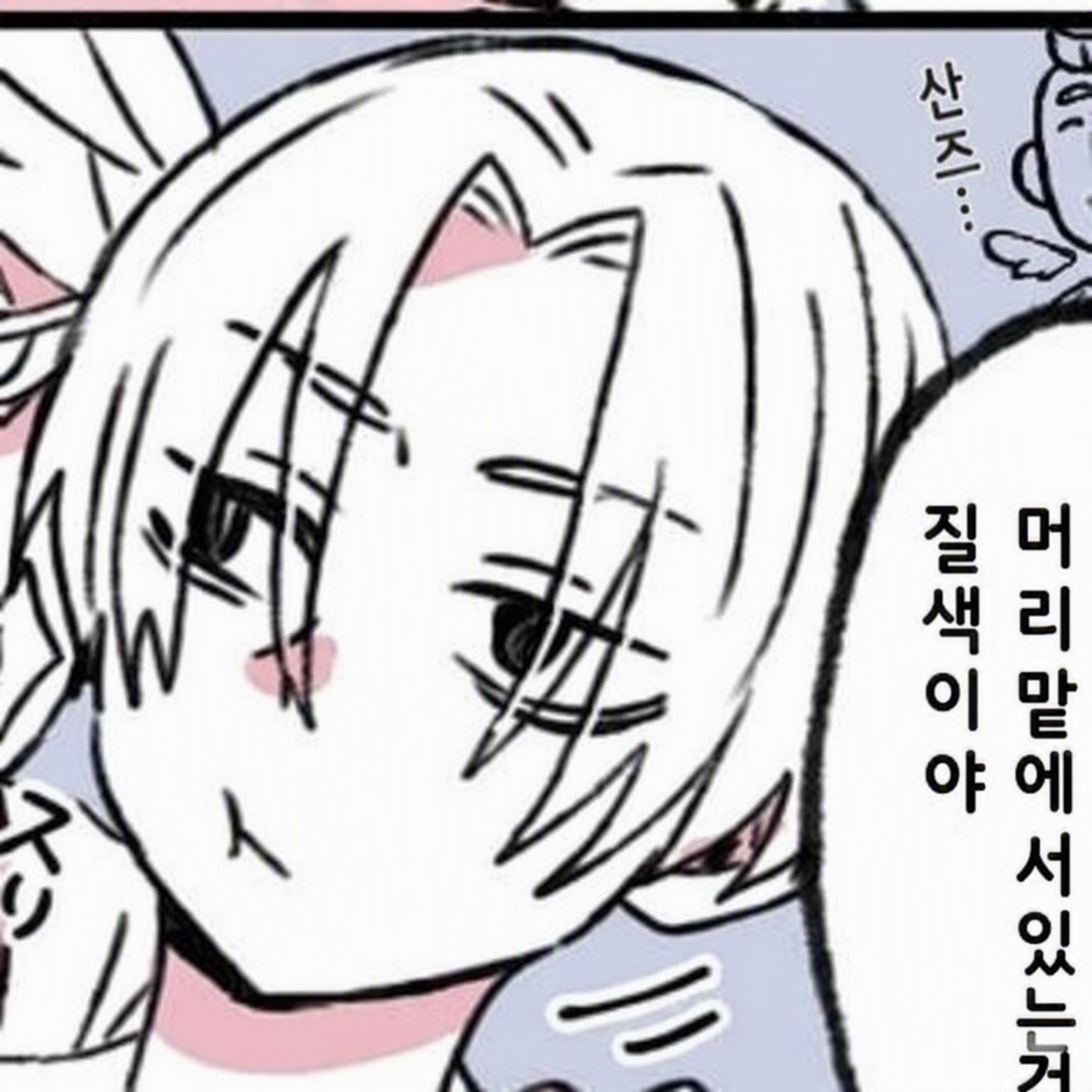 인체실험×범천 대표 이미지