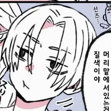 Profile image of 마이키