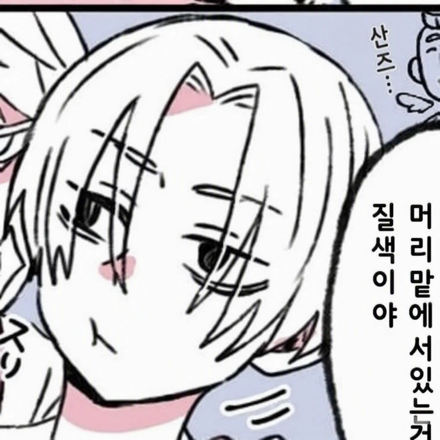 CockyCube8509의 인체실험×범천