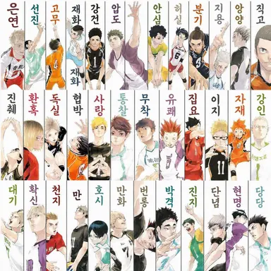 Profile image of 배구부
