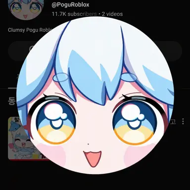 Profile image of Pogu