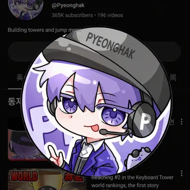 Profile image of Pyeonghak