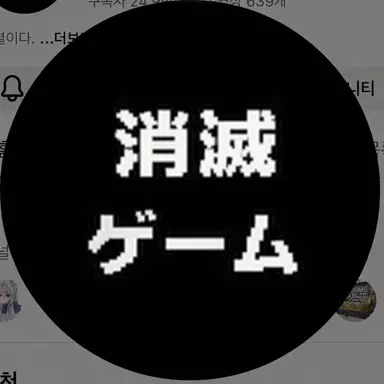 Profile image of ソミョル