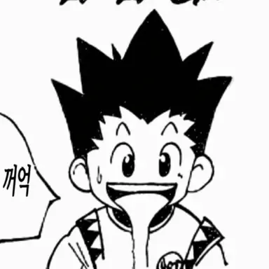 Profile image of 곤