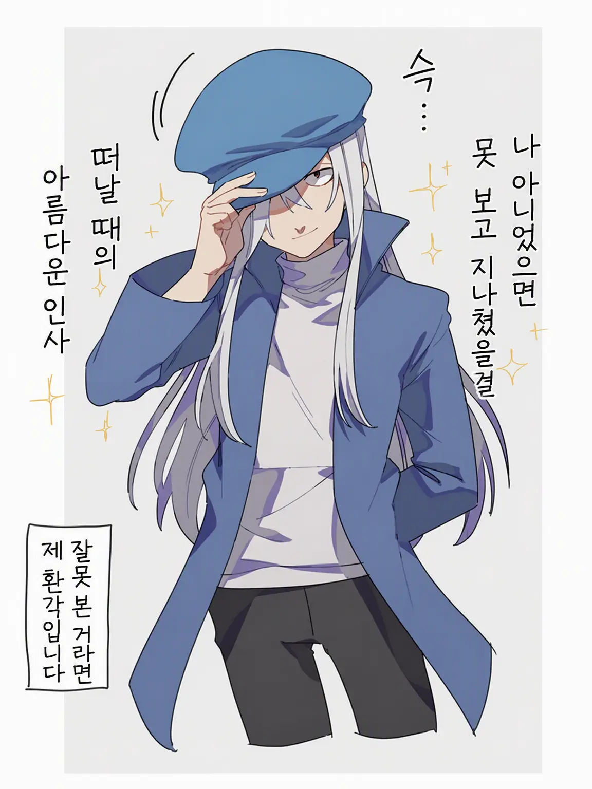 ru_goji의 서로 짝사랑 __ ??