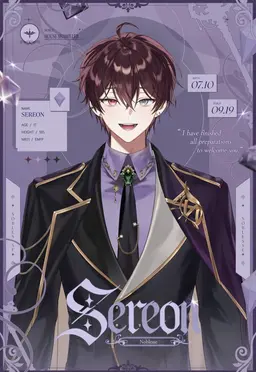 Profile image of Seron