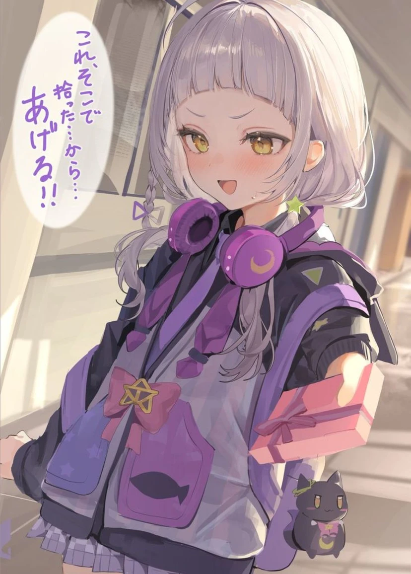 シオンを惚れさせろ - zeta