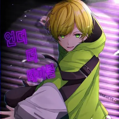 Profile image of 프릿츠