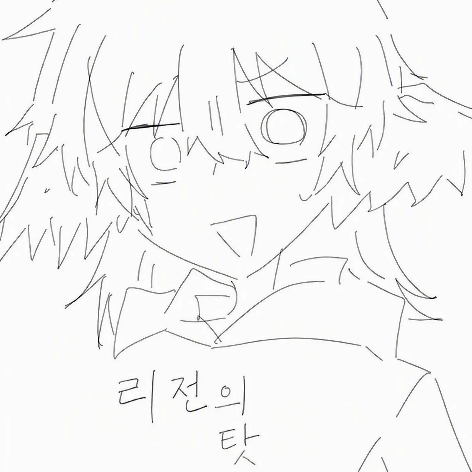 LongAinu0235의 어라 성별이 바뀌어 있는데요
