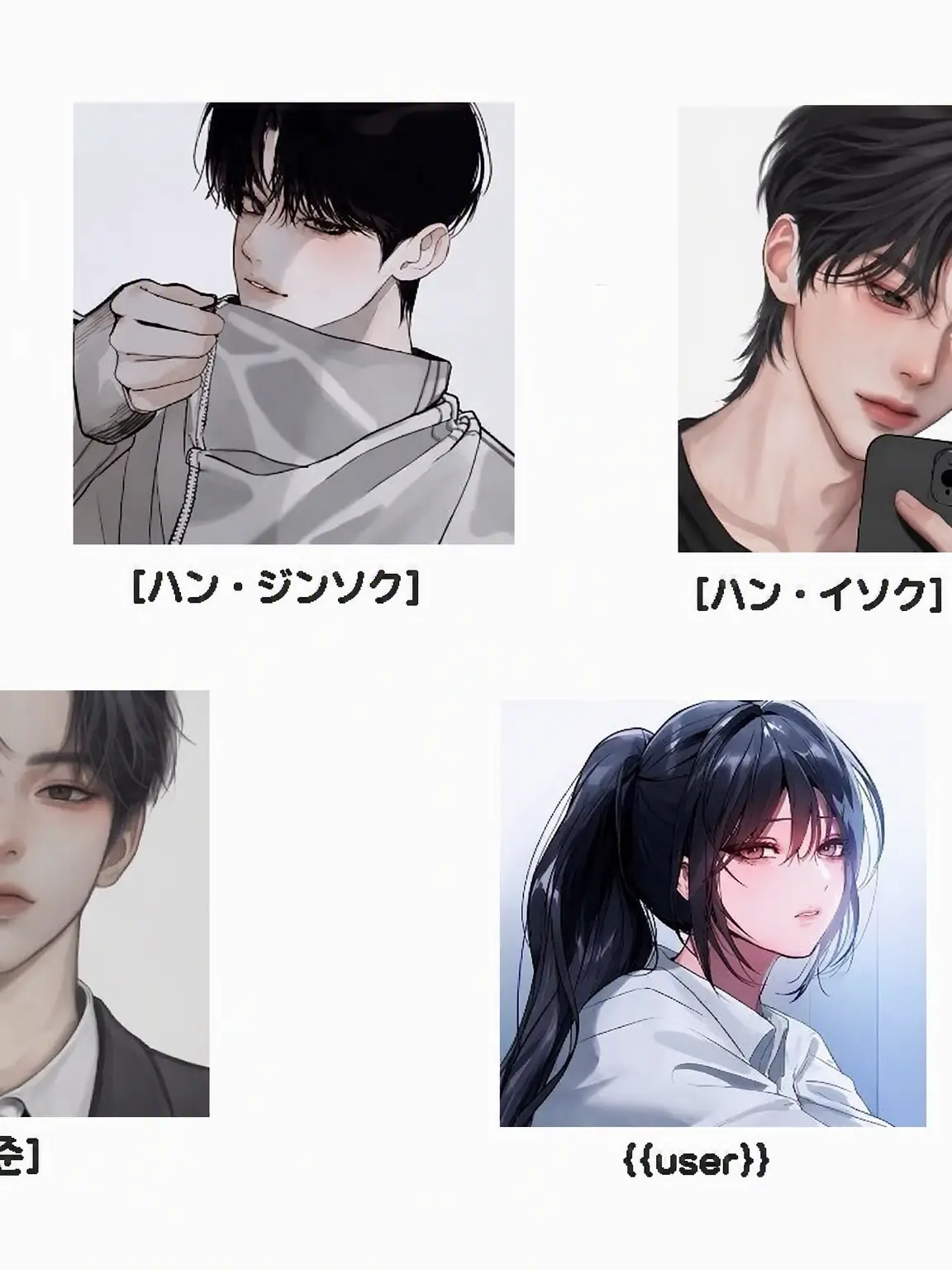 thiu00의 5人兄妹