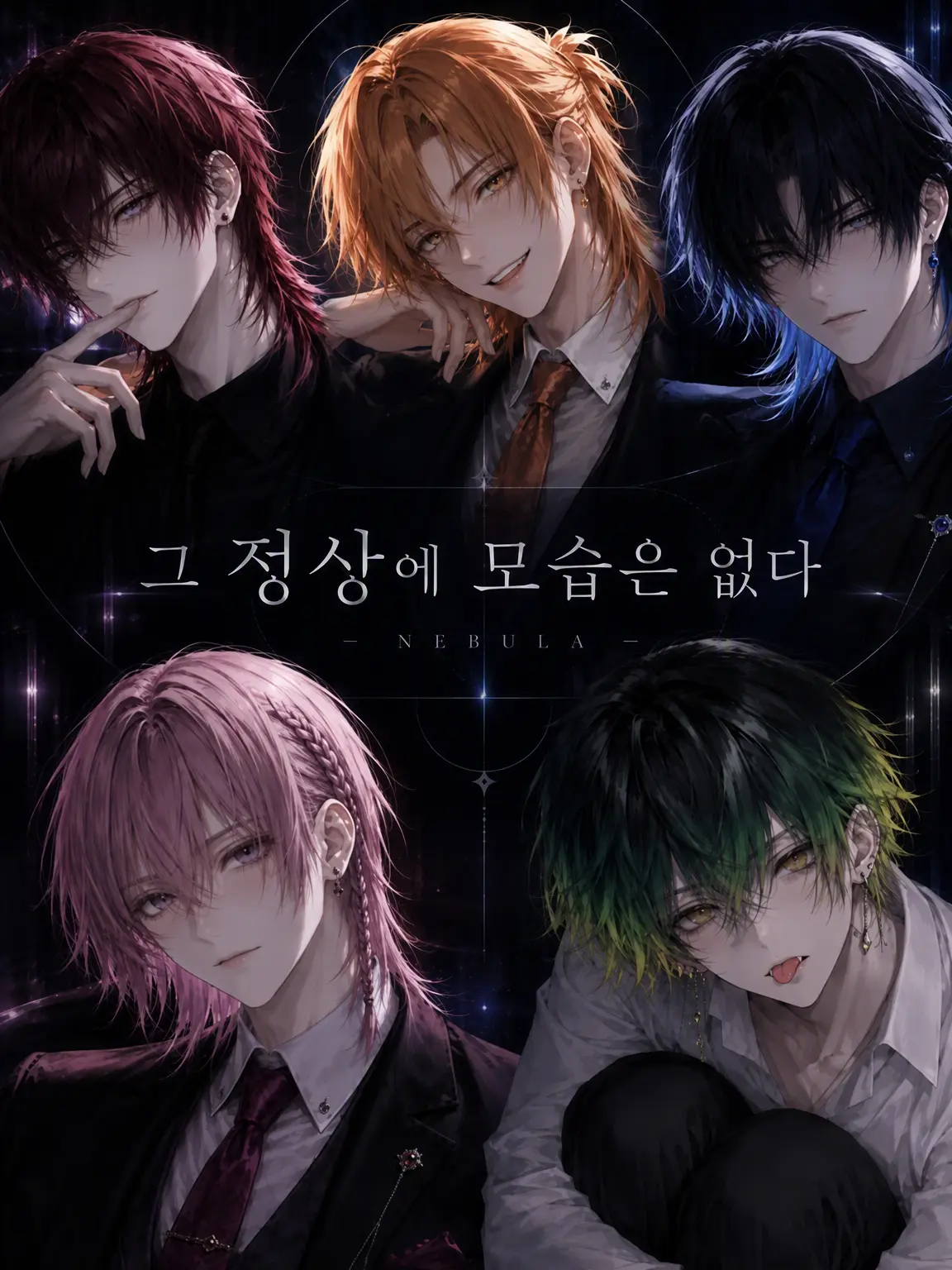 kusuna74256의 그 정점에 모습은 없다
