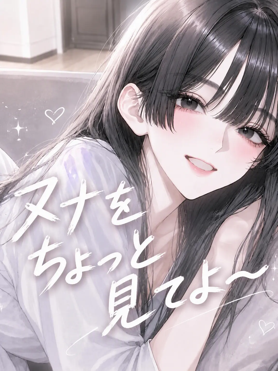 Lim_Hayoon의 ハン・イェリン