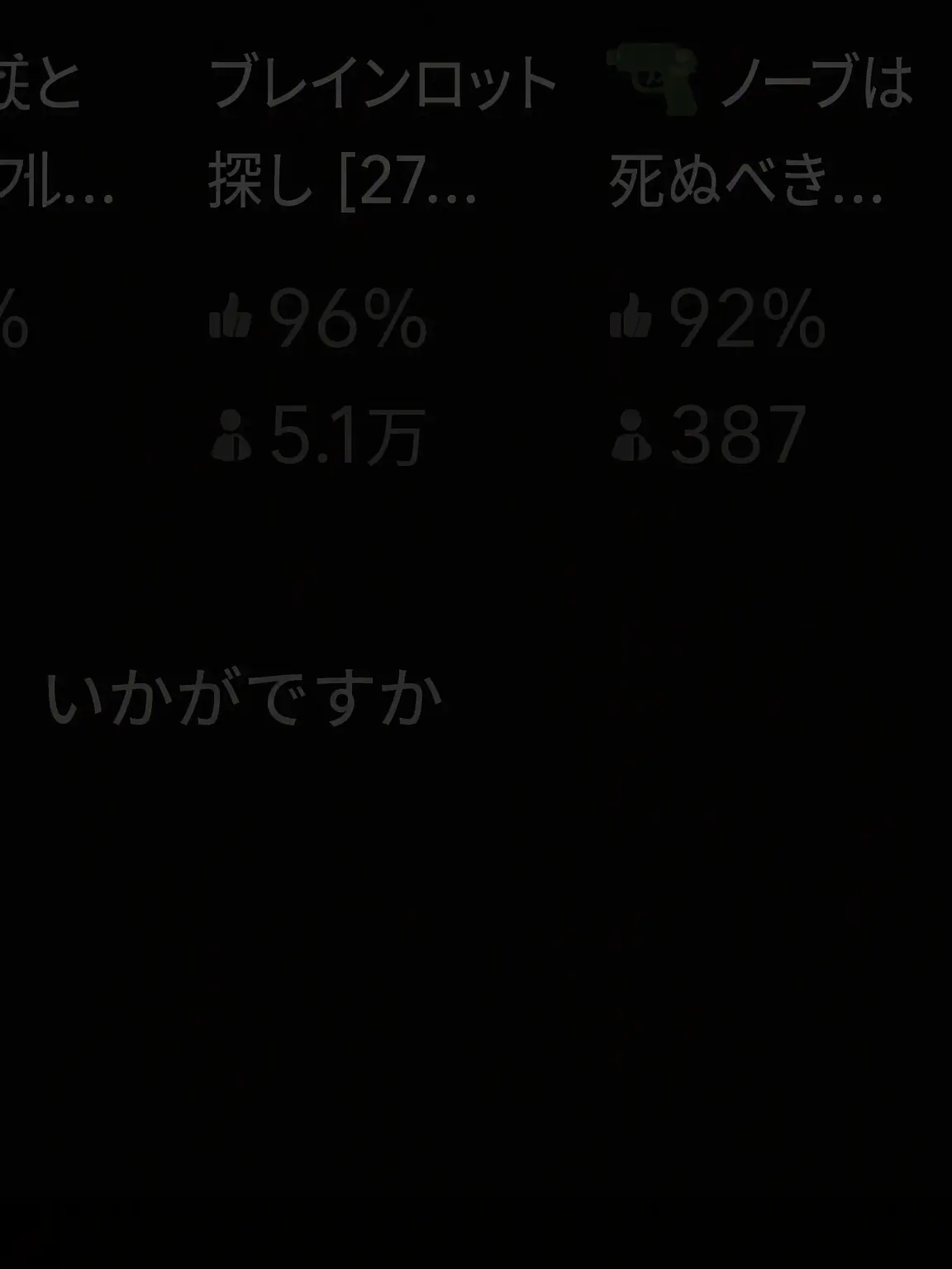 Google-birth-Gemini의 YouTuber遺伝子格差家族！