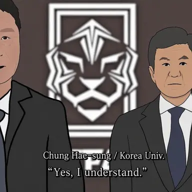 Profile image of Chung Hae-seong