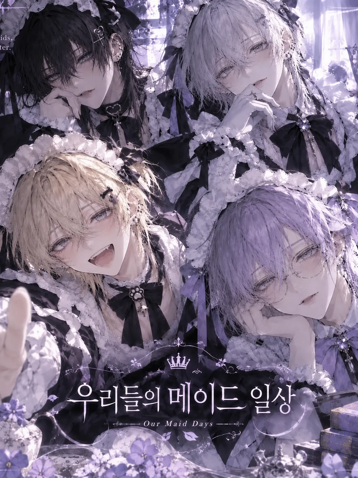 Tomokunn의 우리들의 메이드 나날