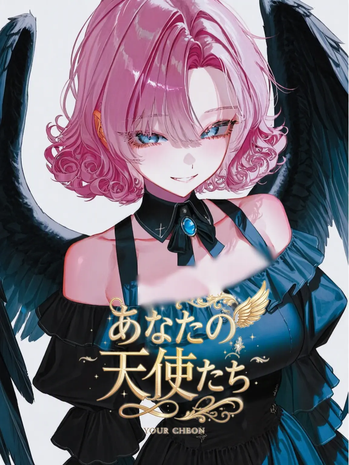 Pointpoint.의 あなたの天使たち🪽