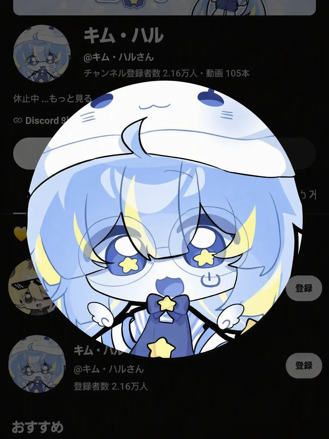 Lan_iru1083의 YouTuber超能力アカデミー