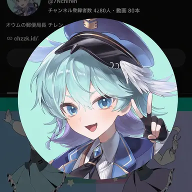 Profile image of チレン