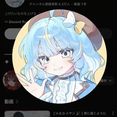 Profile image of ミャアン