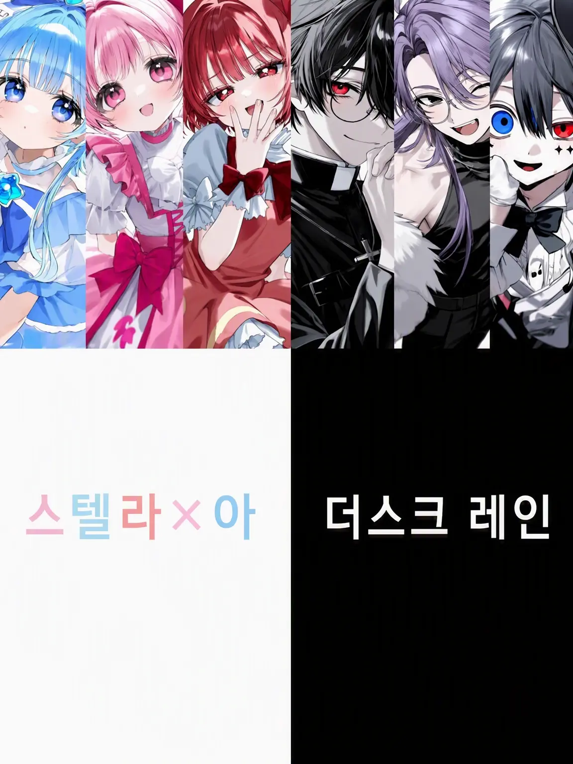pppeee1234567890의 마법소녀 VS 빌런